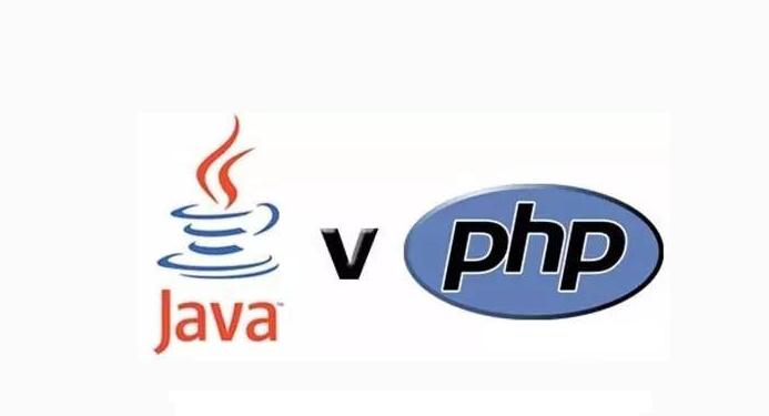 采用JAVA和PHP开发APP到底的哪个成本高？